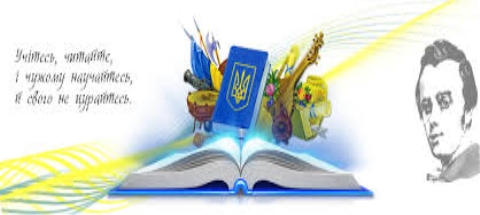 Курс: Українська мова (9-11 класи)
